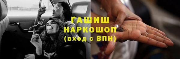 бутират Волоколамск