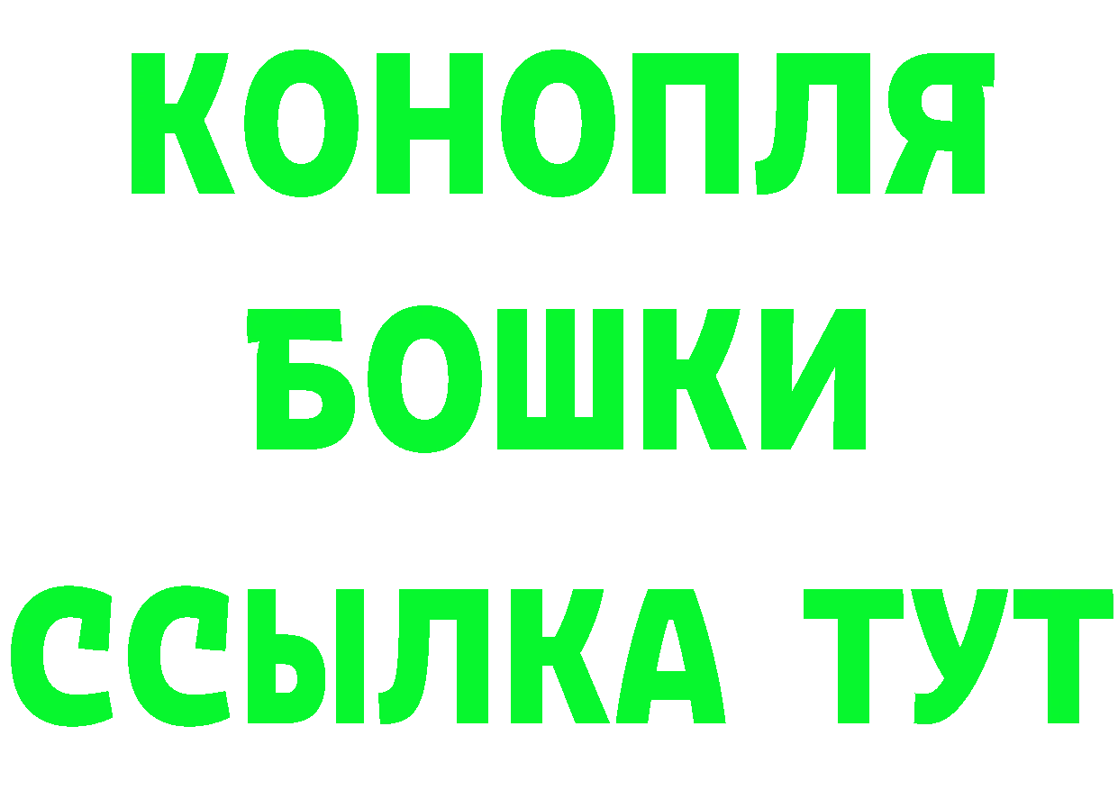 ГАШИШ Изолятор ТОР это hydra Соликамск