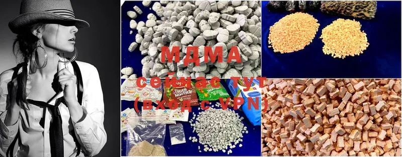 MDMA кристаллы  KRAKEN ссылки  Соликамск 