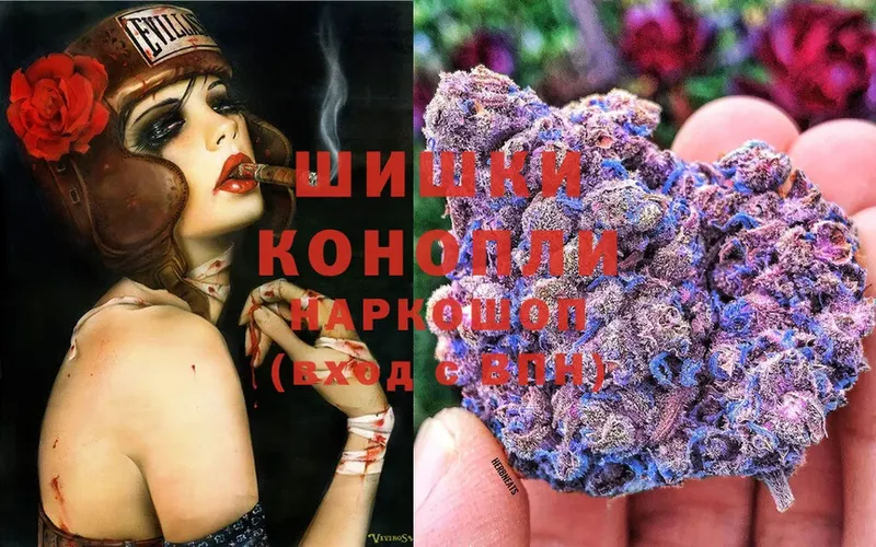 Конопля Ganja  Соликамск 